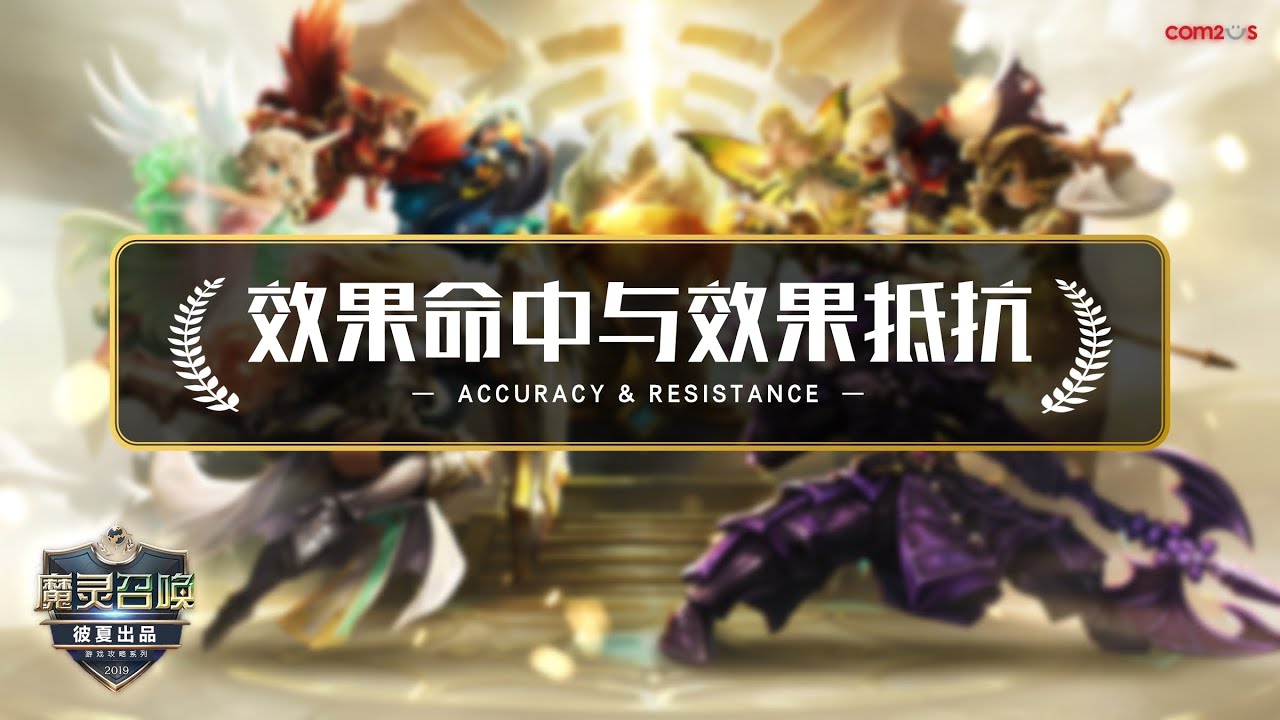 职业介绍