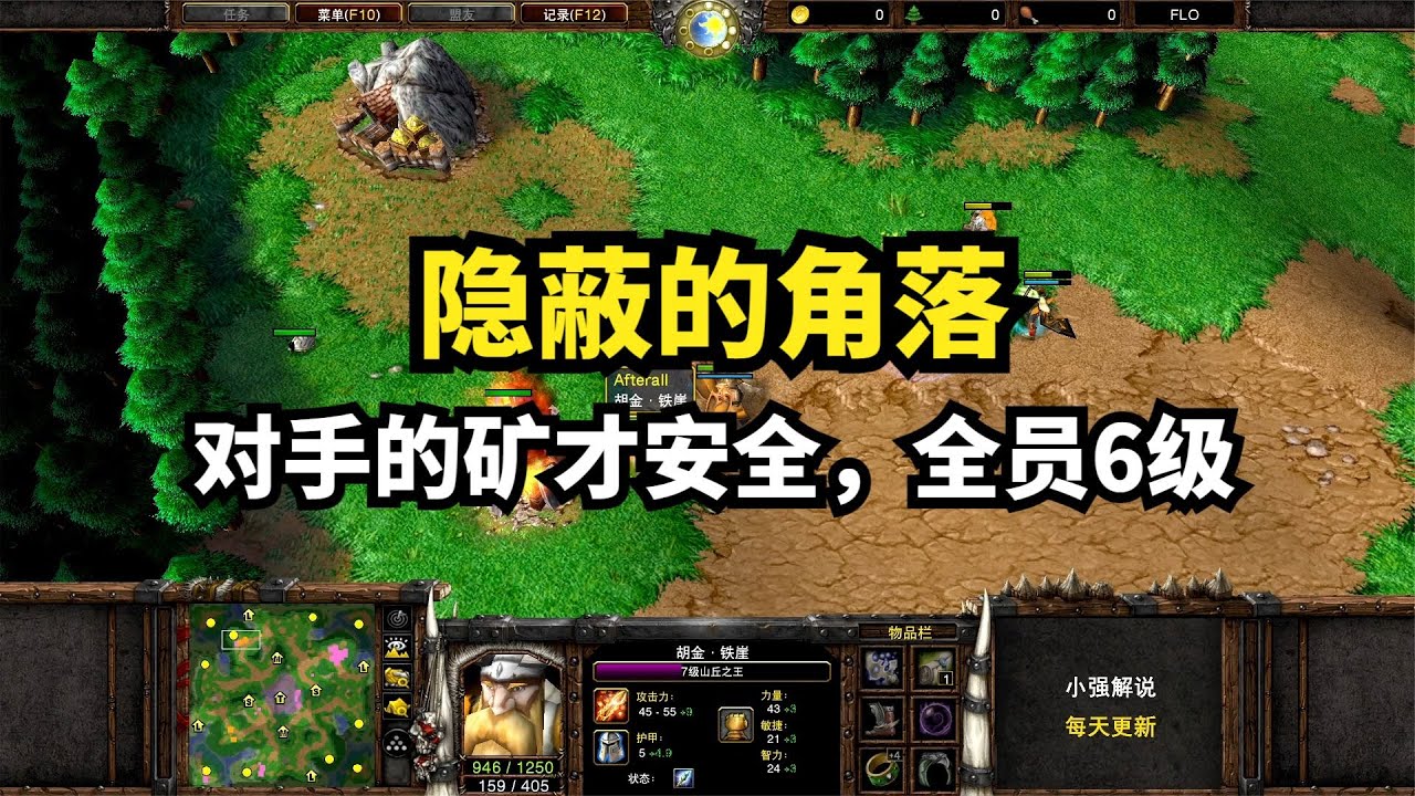 职业介绍