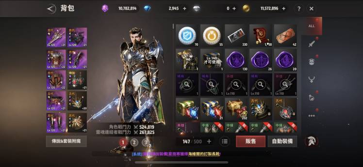 游戏攻略