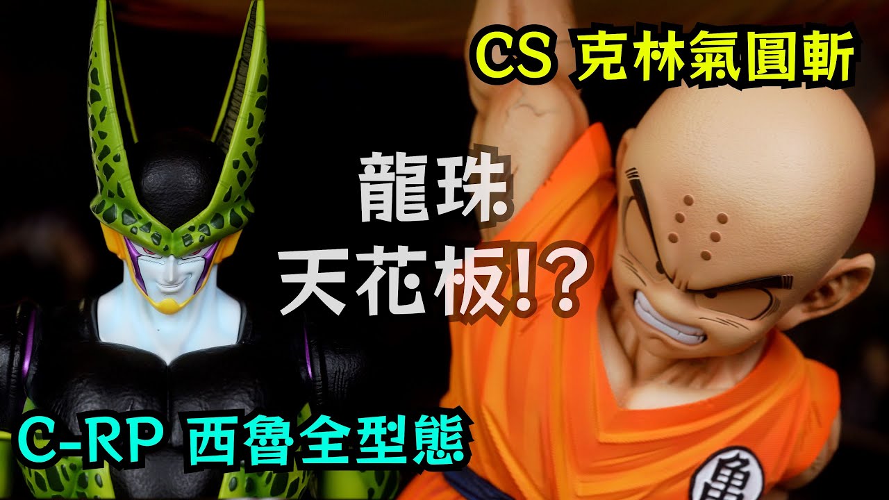 游戏相关