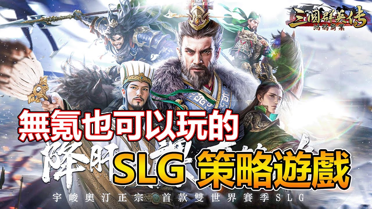 游戏相关