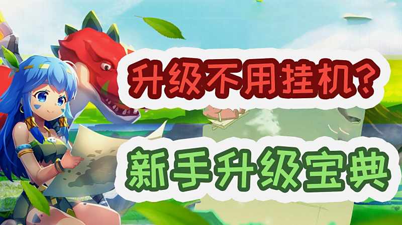 游戏场景