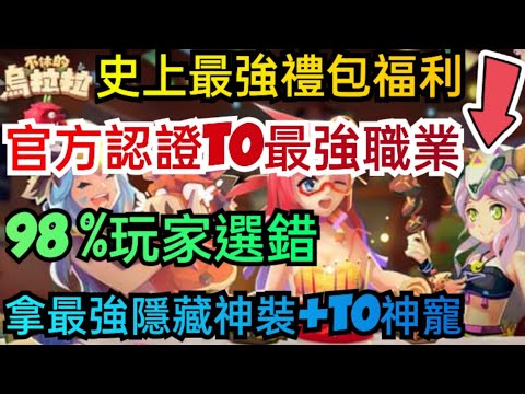 游戏攻略