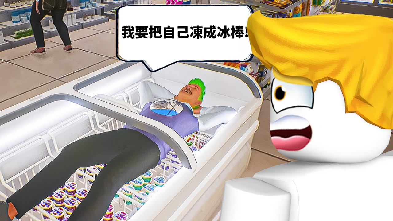 游戏角色