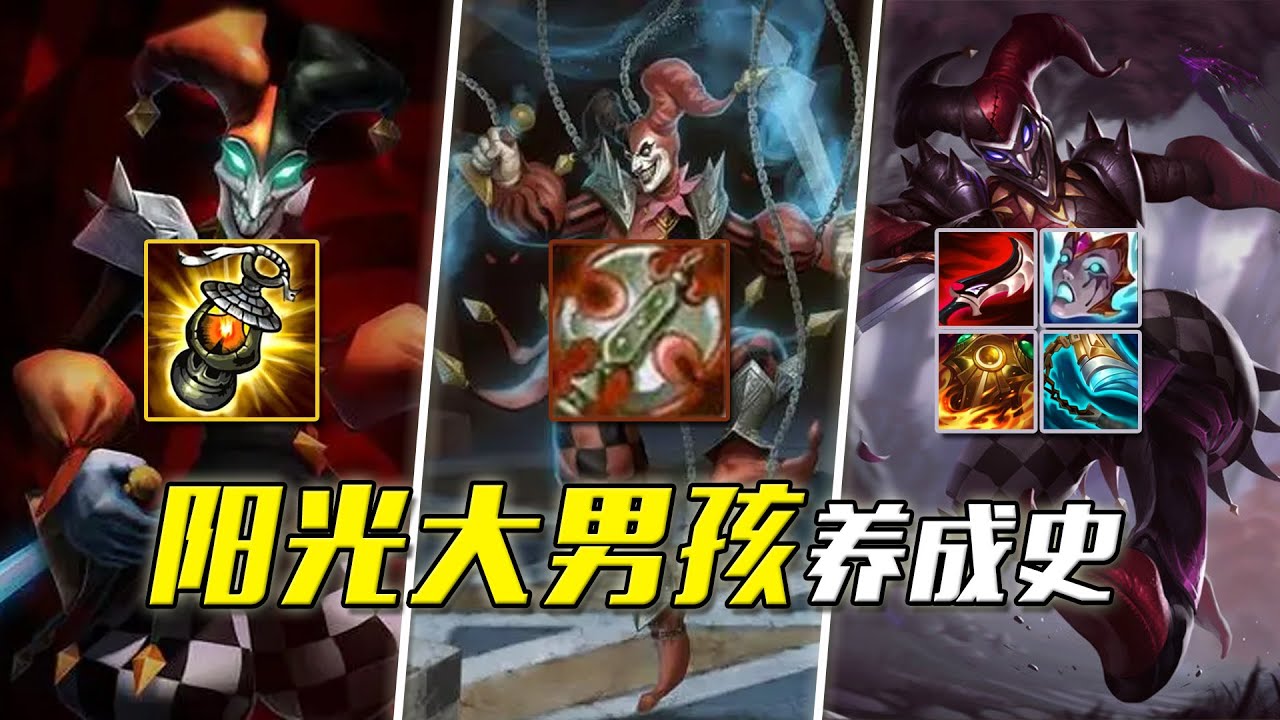 游戏攻略