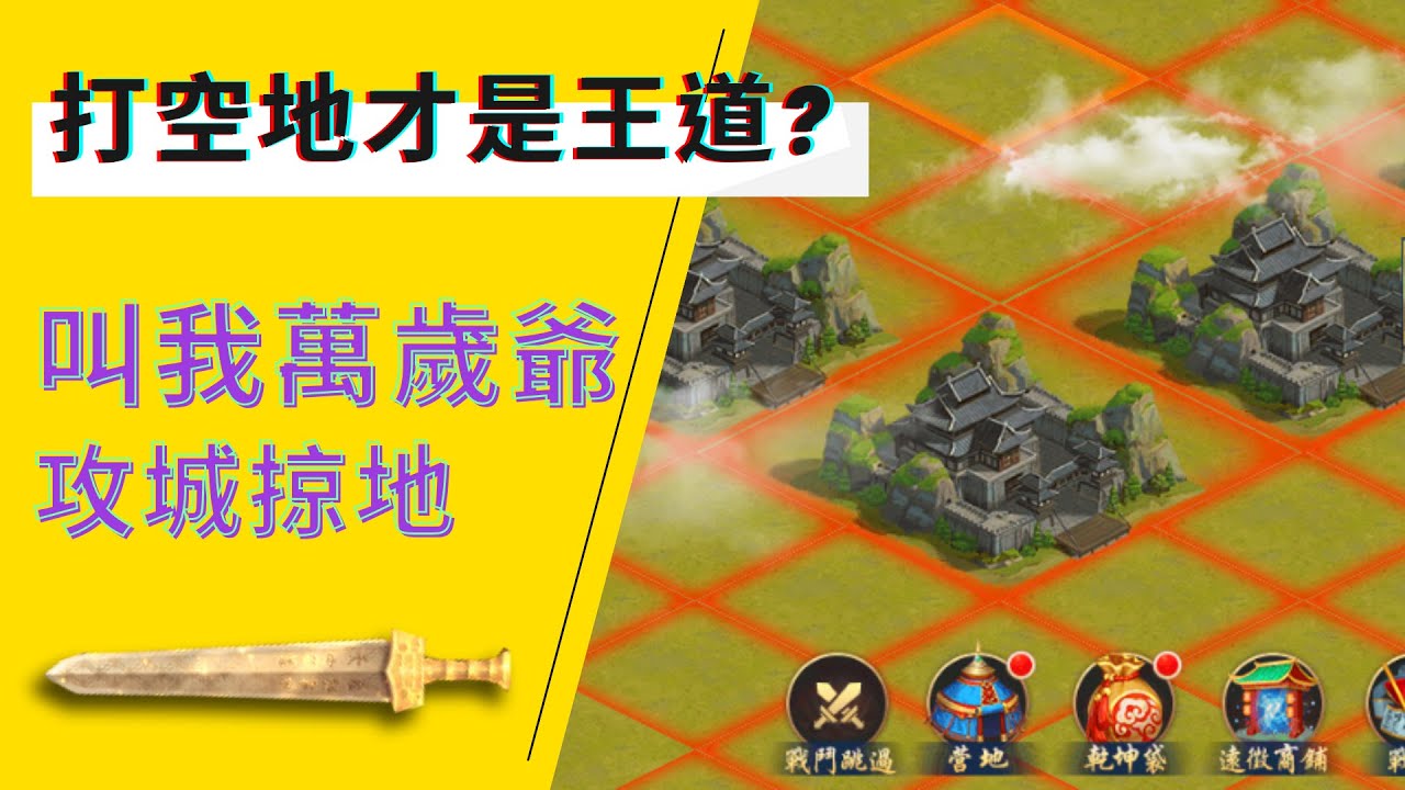 游戏角色
