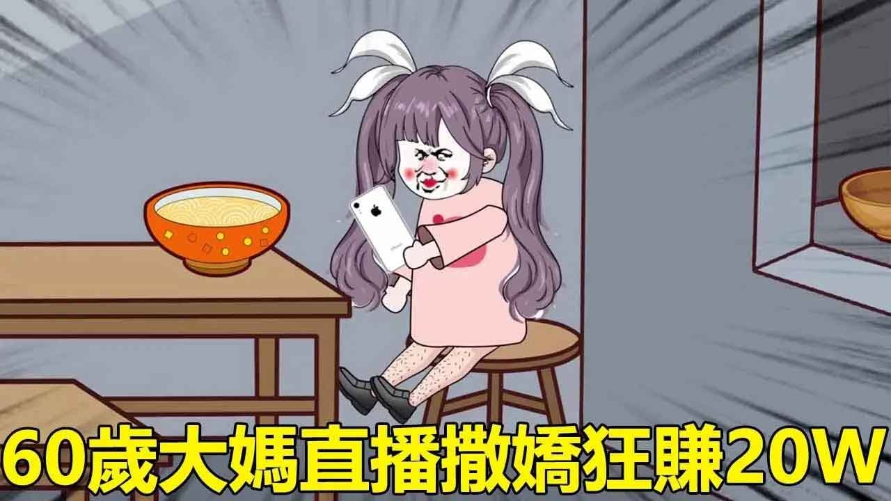 游戏相关