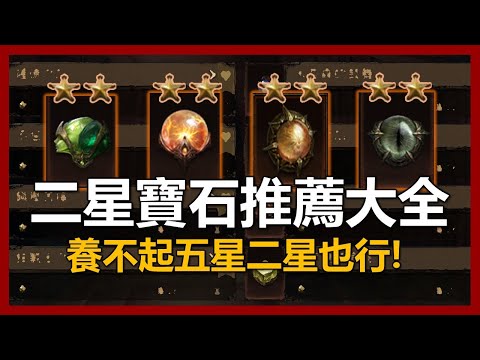 游戏角色
