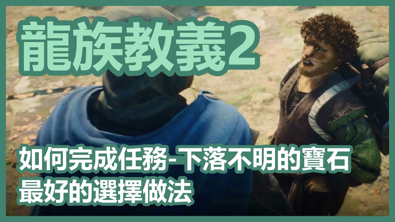 游戏攻略