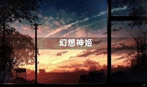 职业介绍