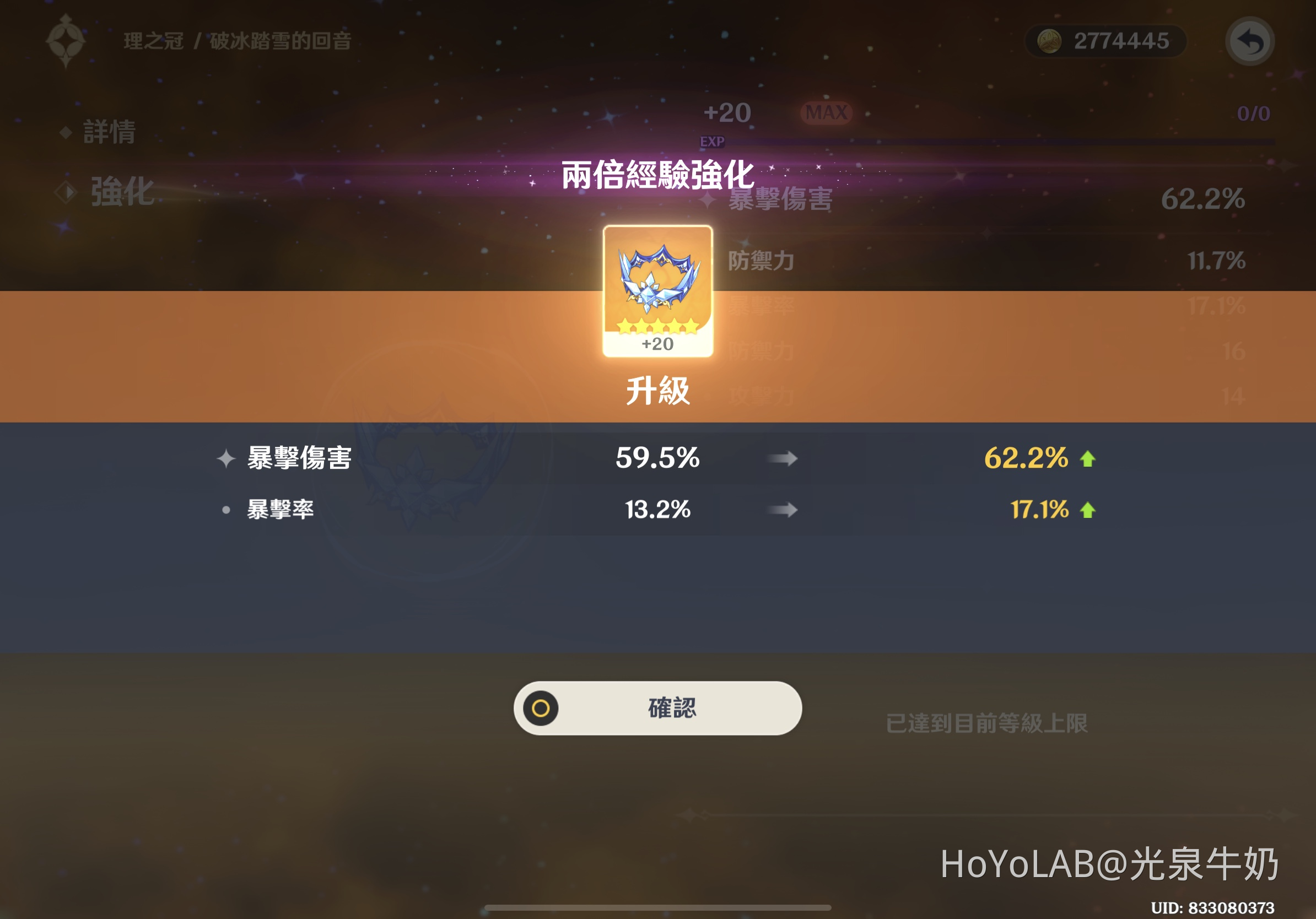游戏攻略