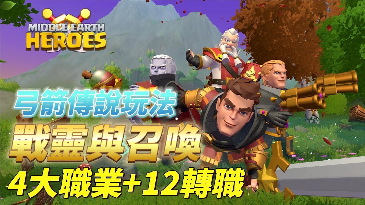 游戏相关