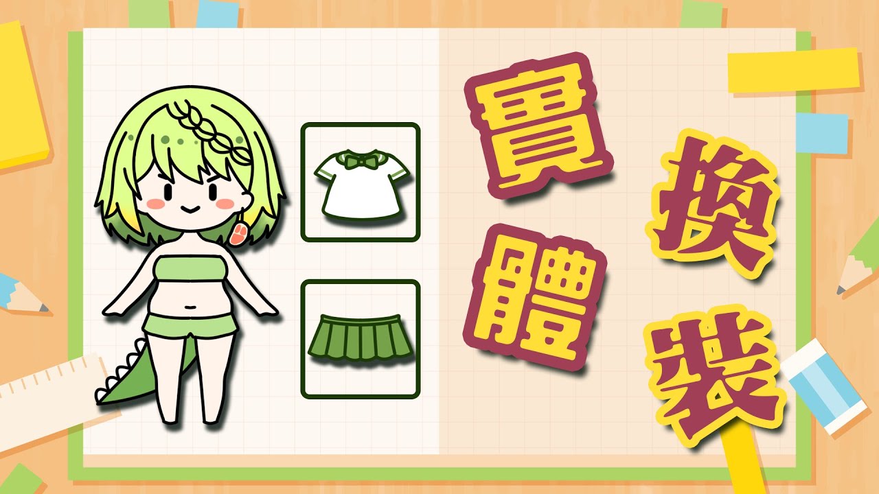 游戏攻略