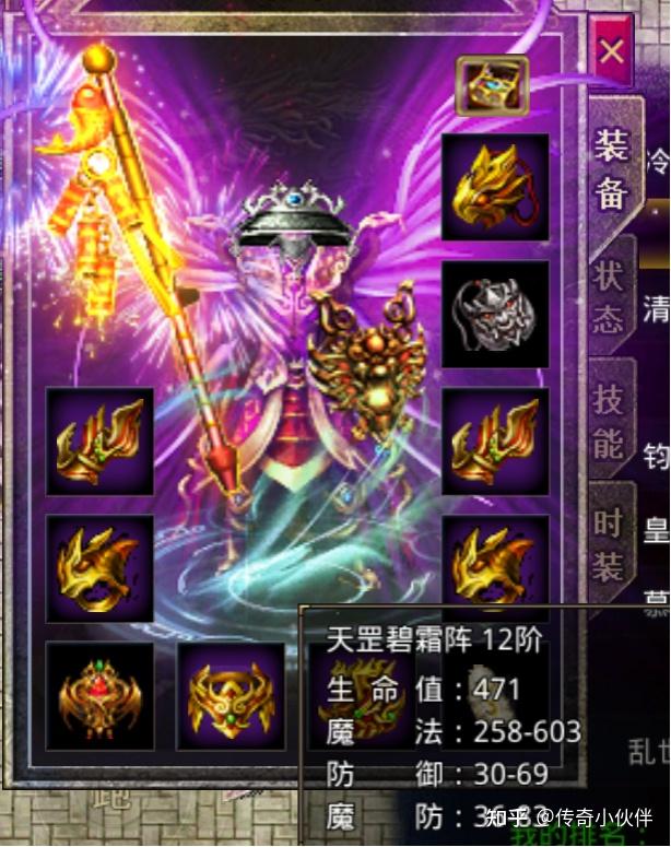 游戏攻略