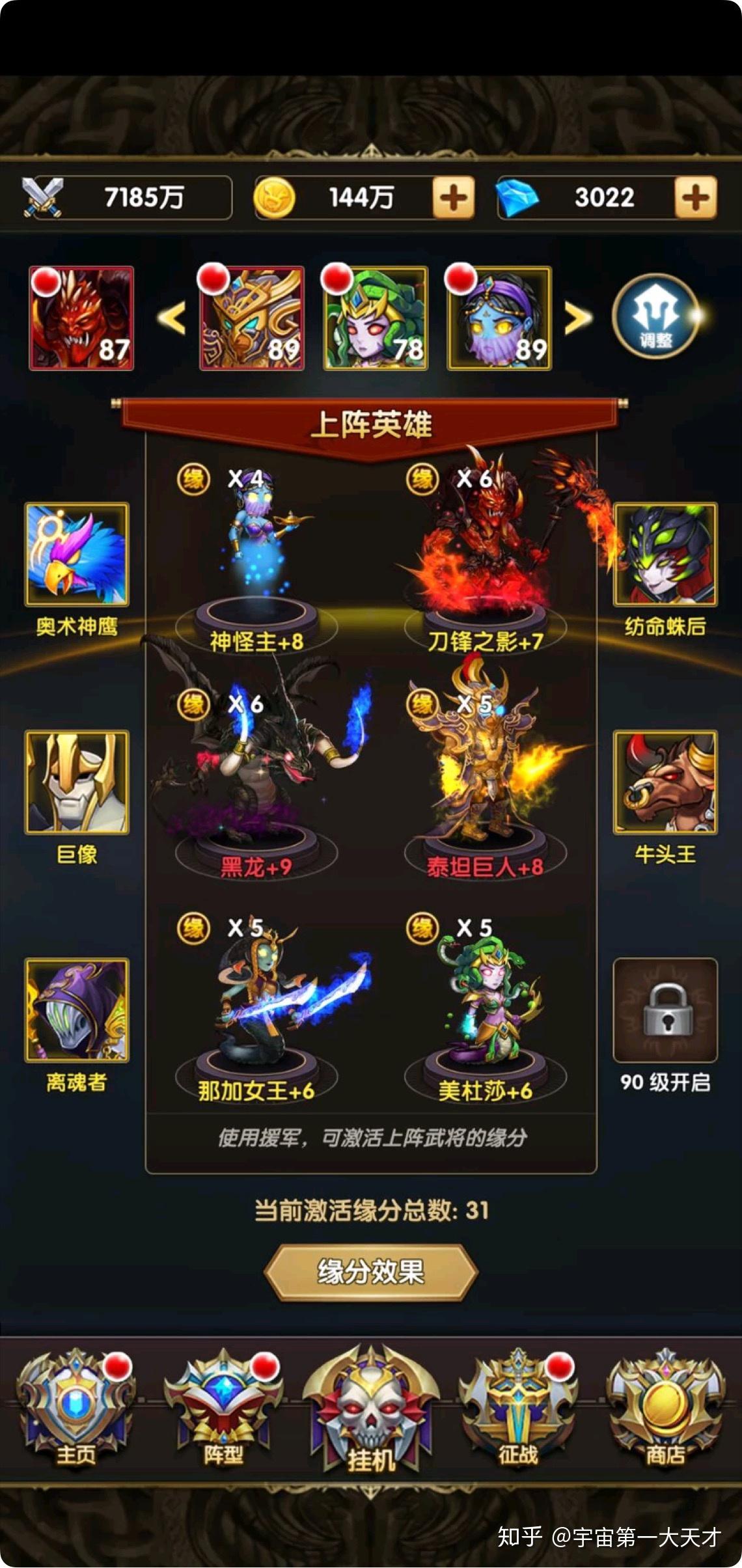游戏相关