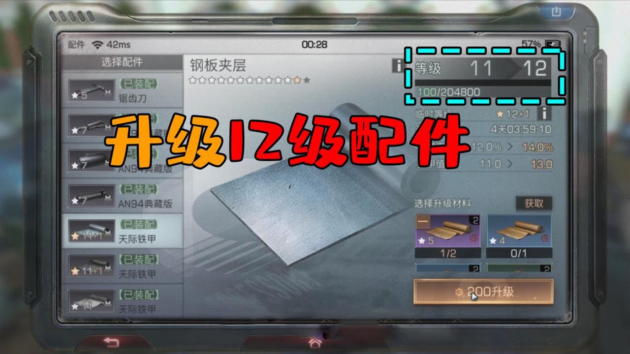 职业介绍