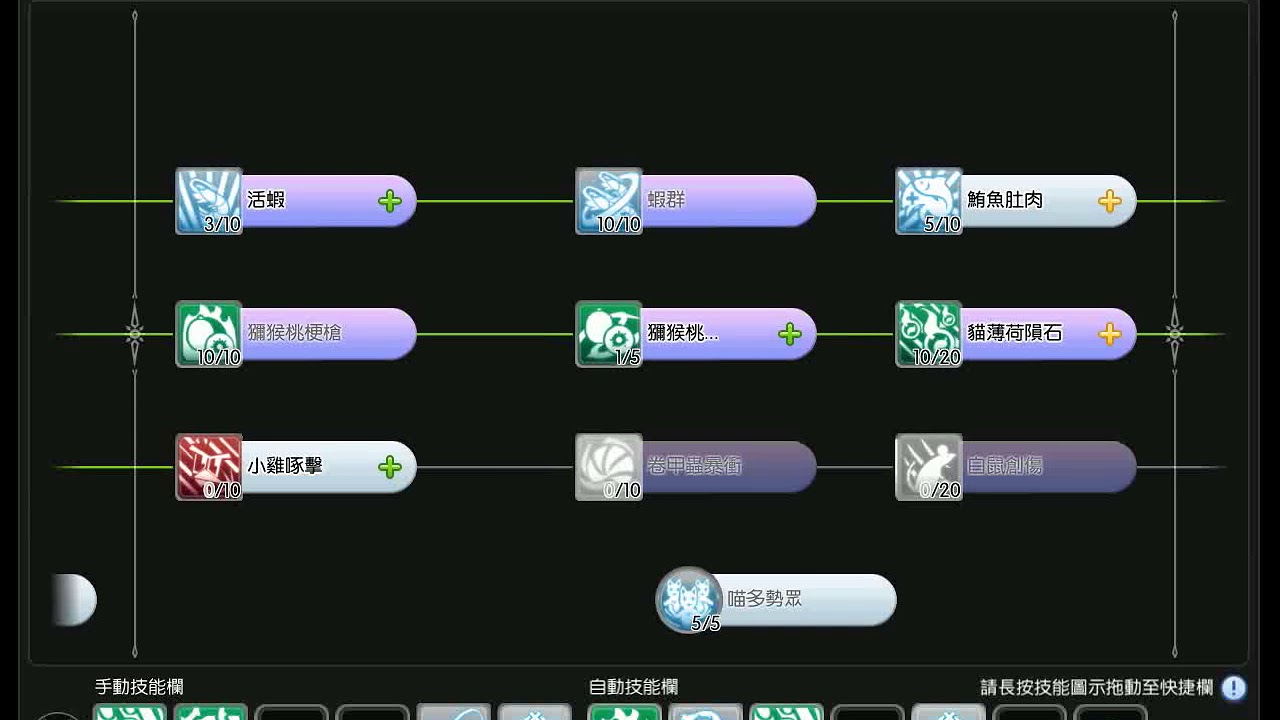 游戏相关