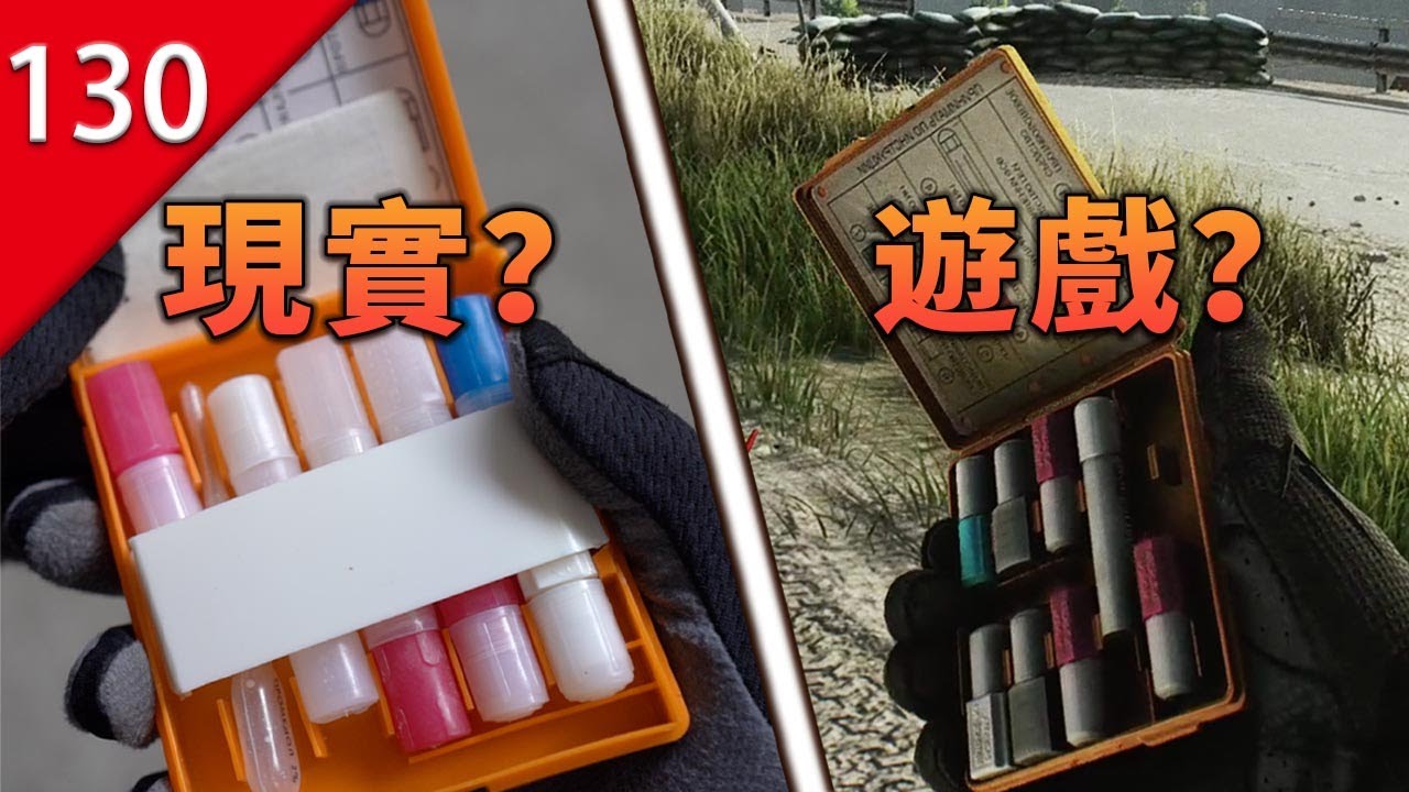 游戏角色