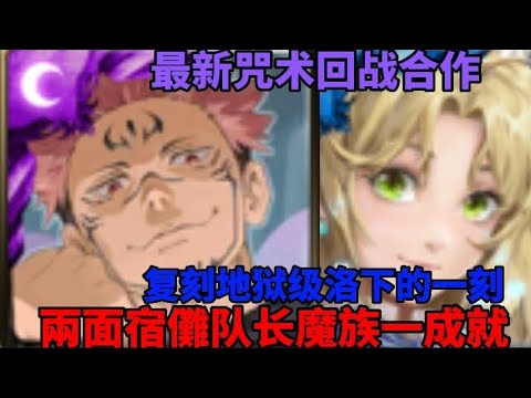 游戏攻略