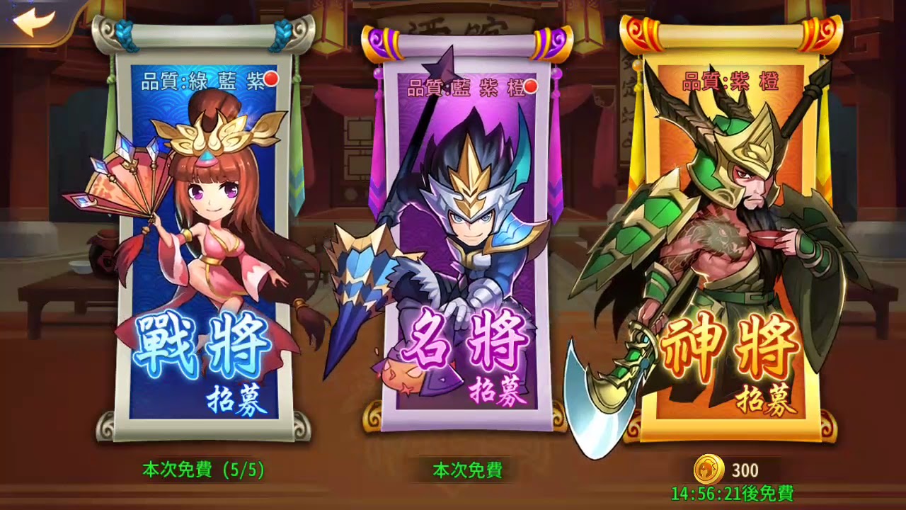 游戏角色