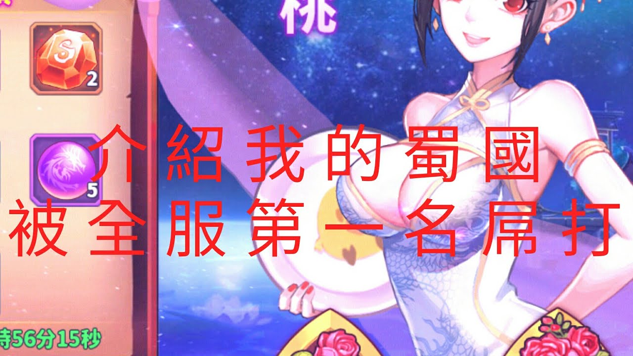 游戏相关