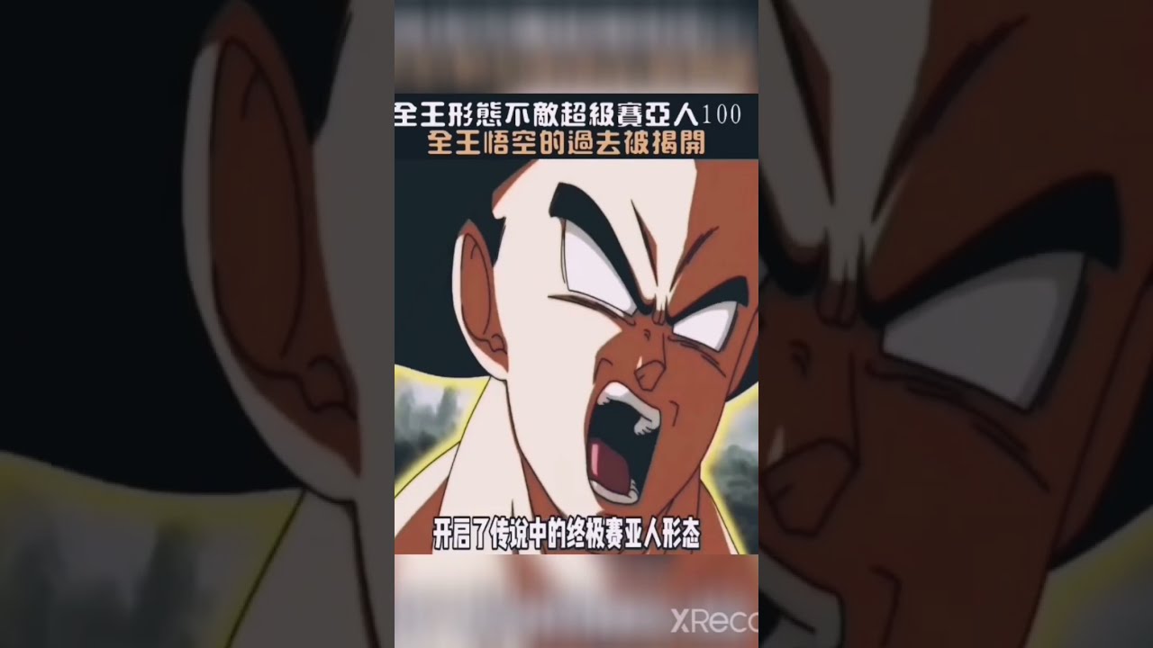 游戏角色