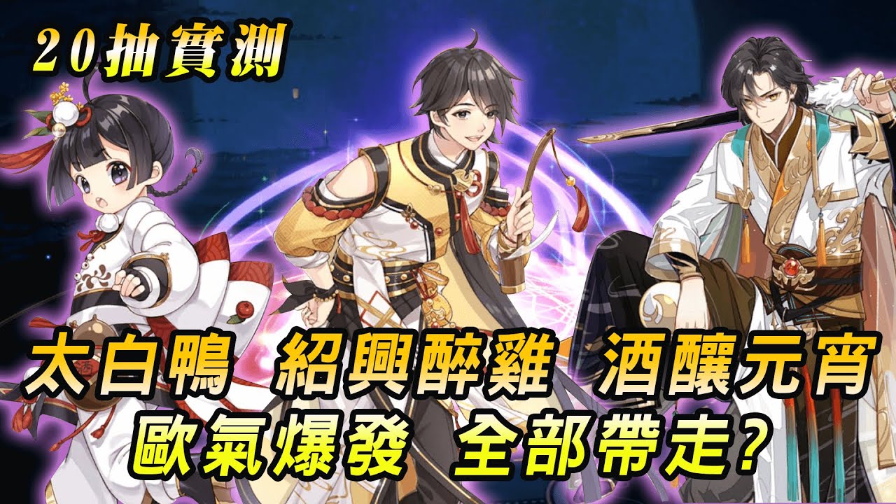 游戏攻略