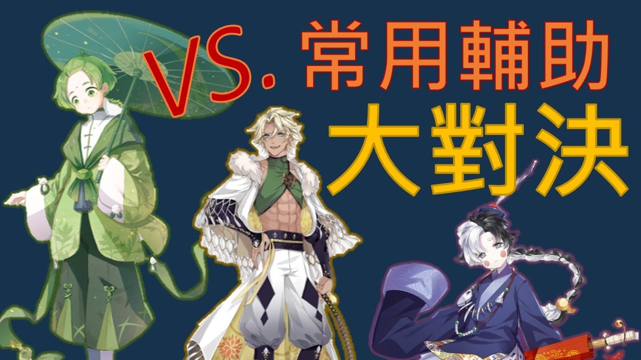 职业介绍