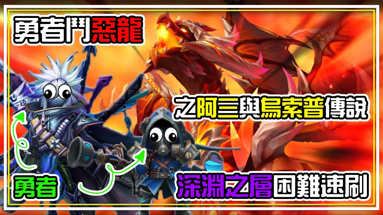 游戏攻略
