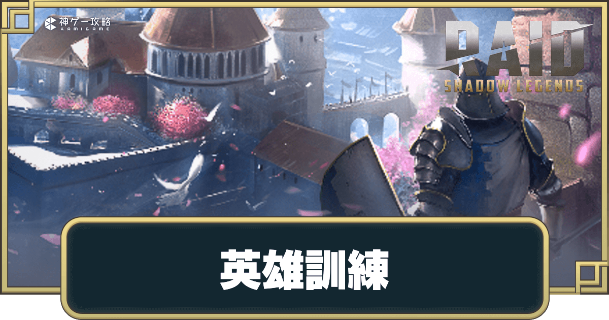 游戏场景