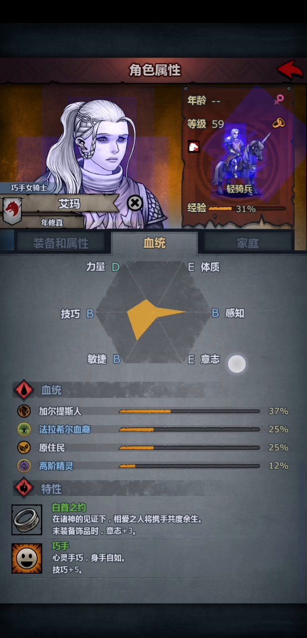 游戏相关