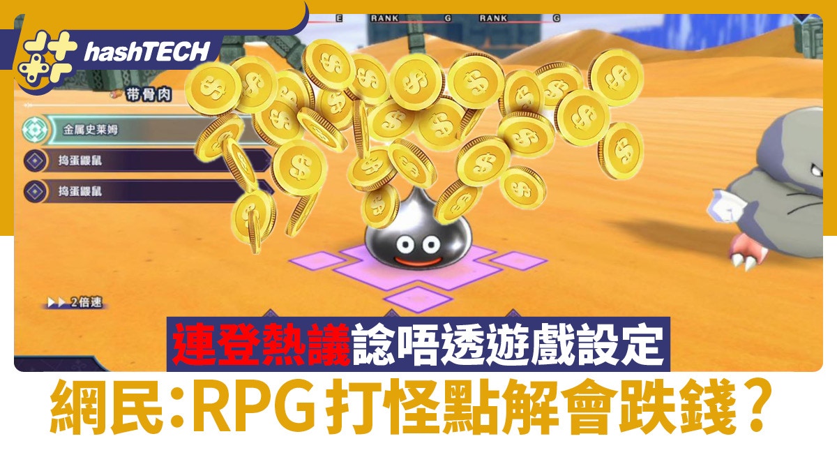游戏攻略