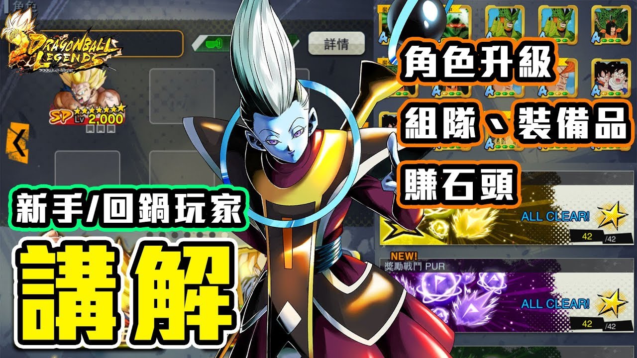 游戏角色