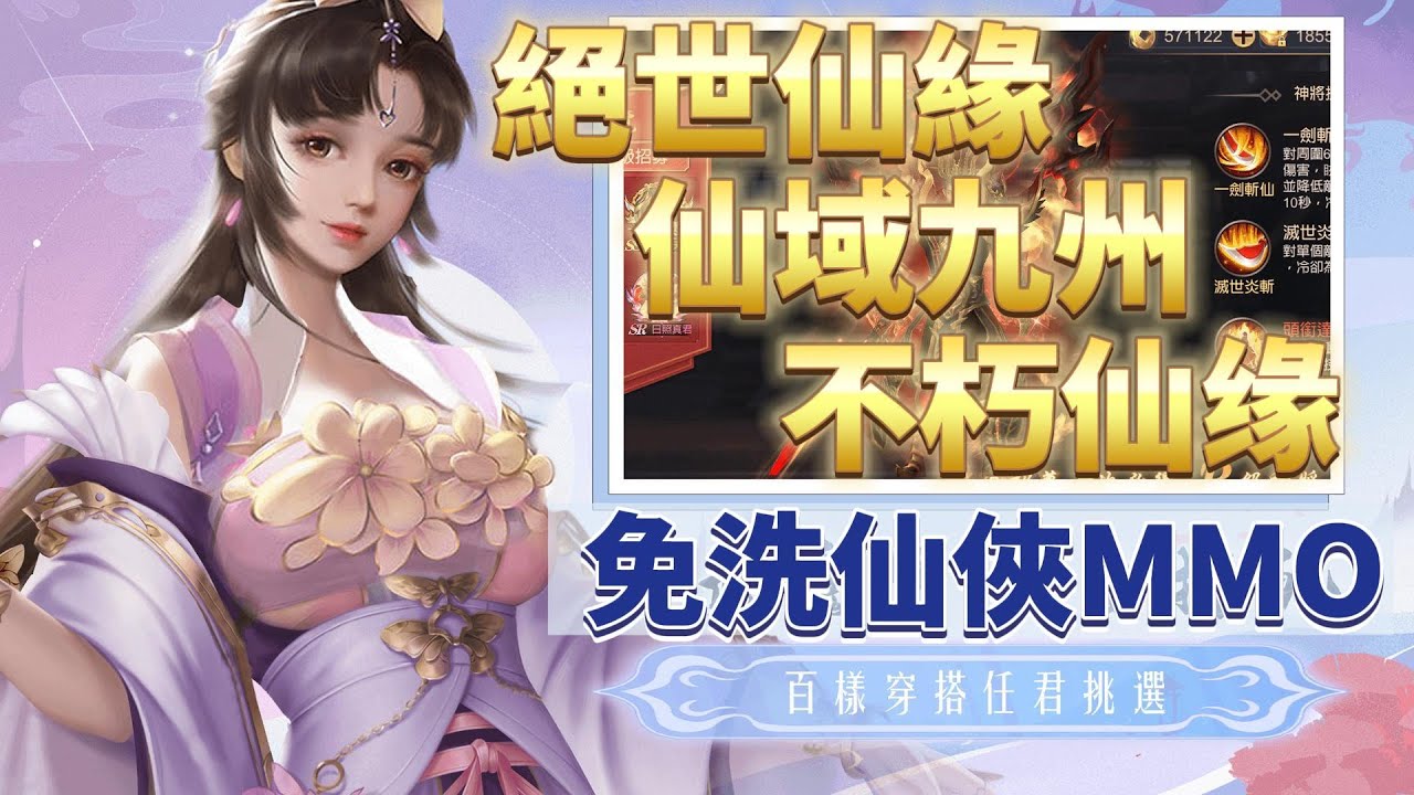 游戏角色