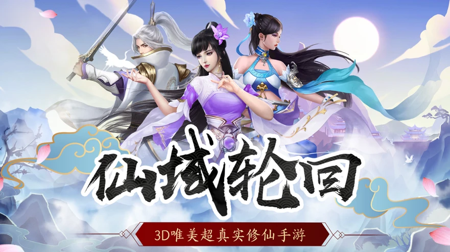 游戏攻略