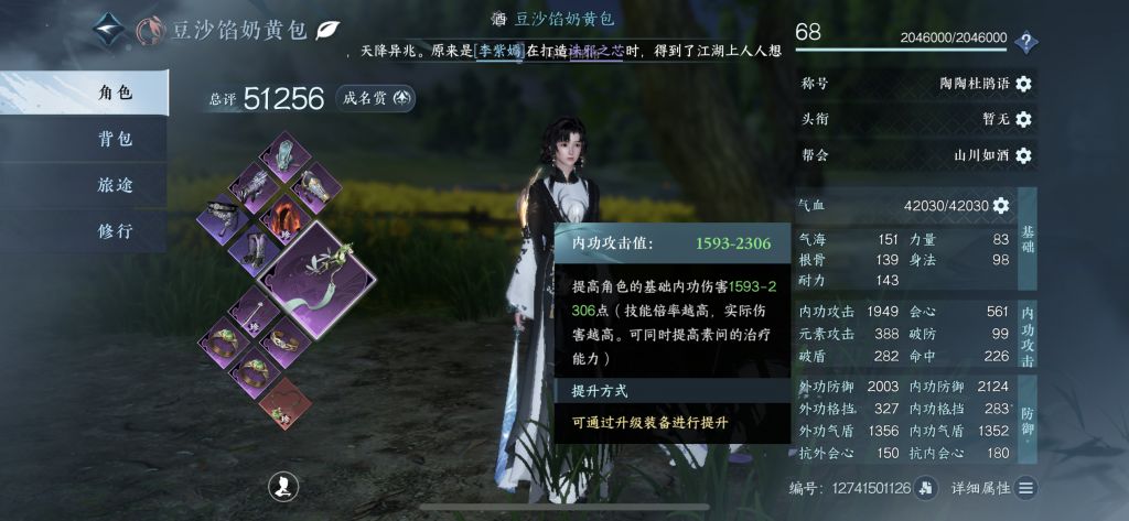 职业介绍