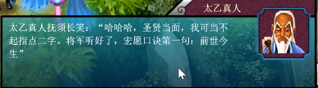 游戏角色
