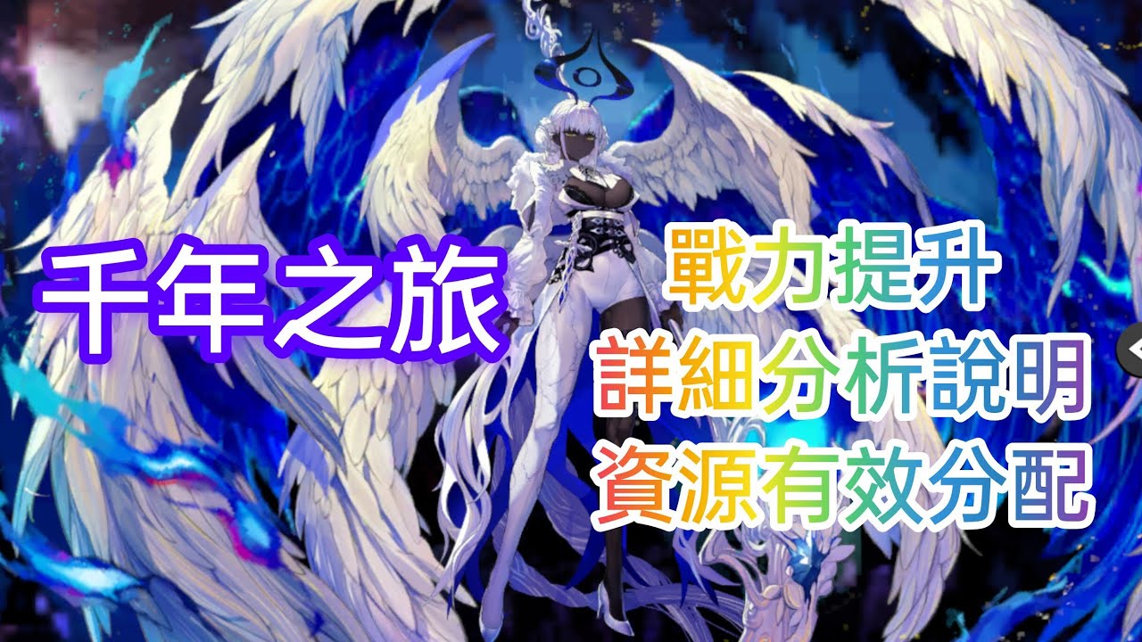 游戏攻略