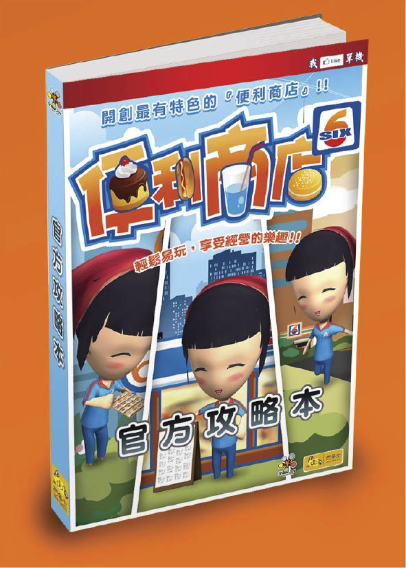 职业介绍