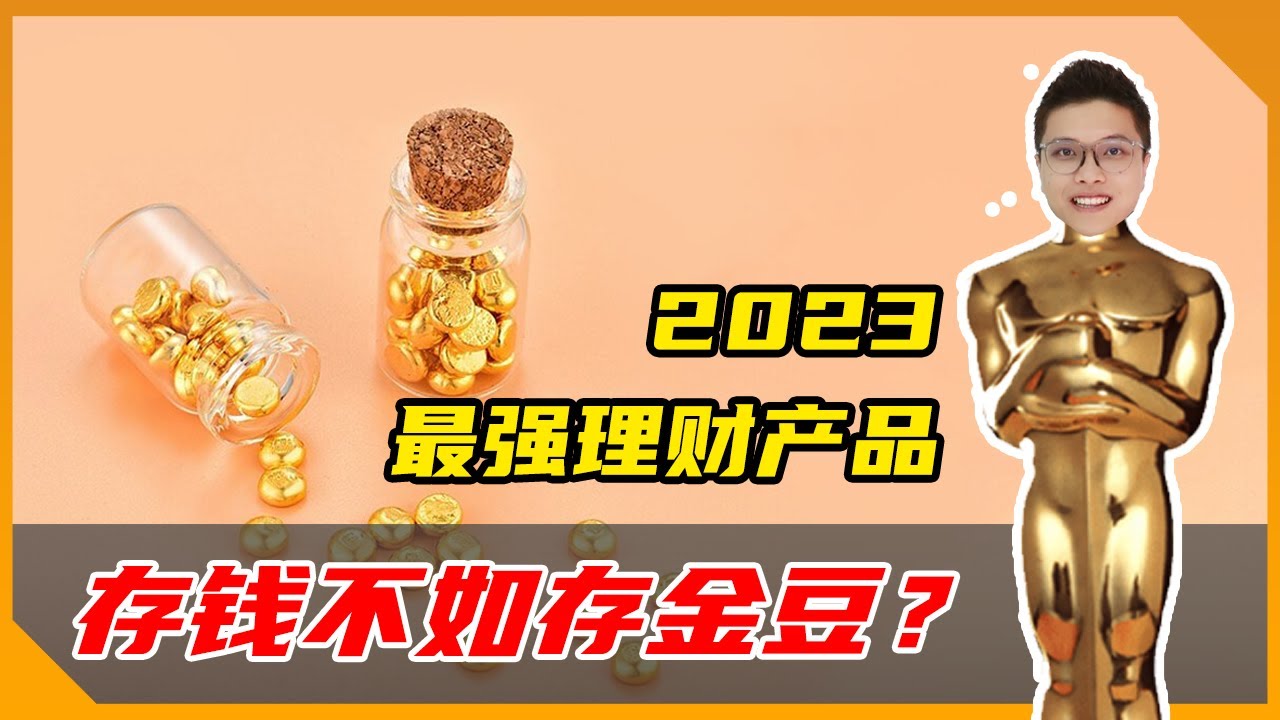 游戏场景