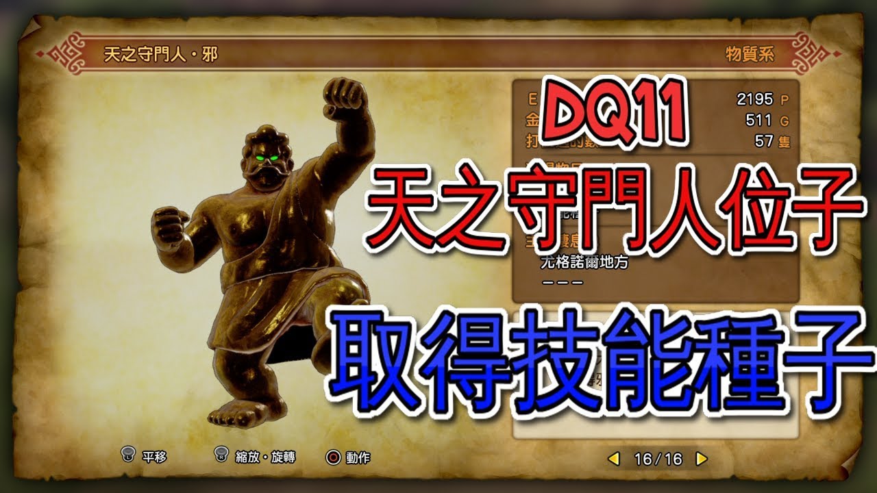 职业介绍
