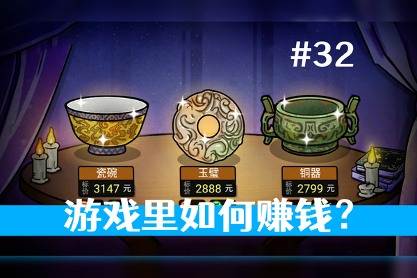 职业介绍