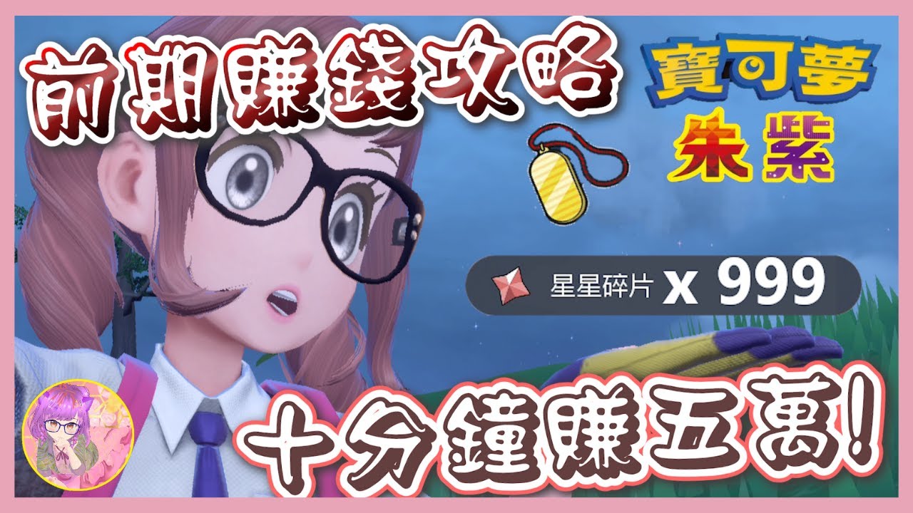游戏相关