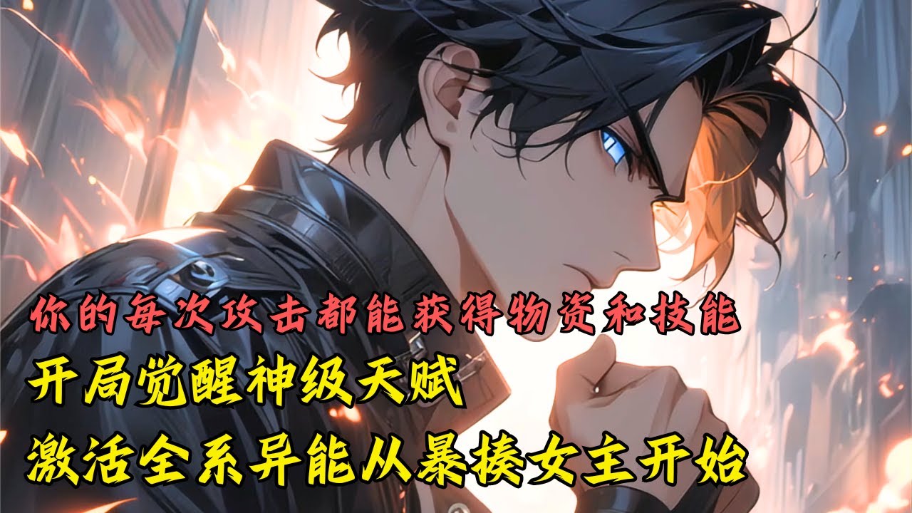 职业介绍
