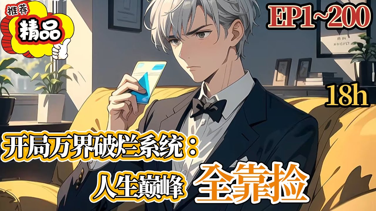 游戏角色