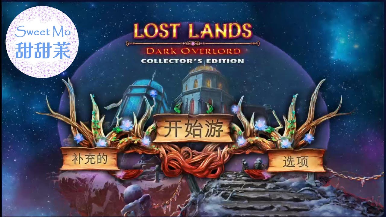 游戏攻略