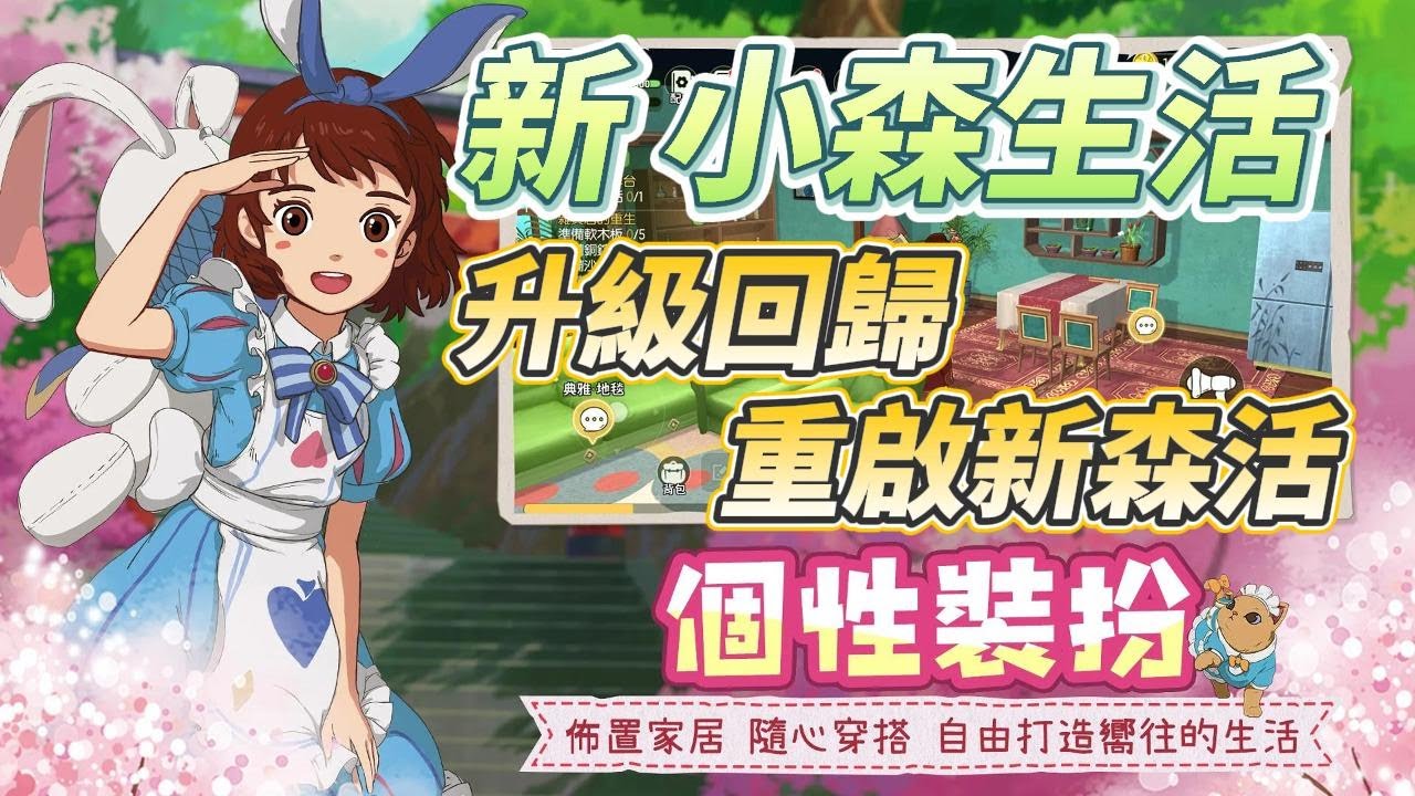 游戏攻略