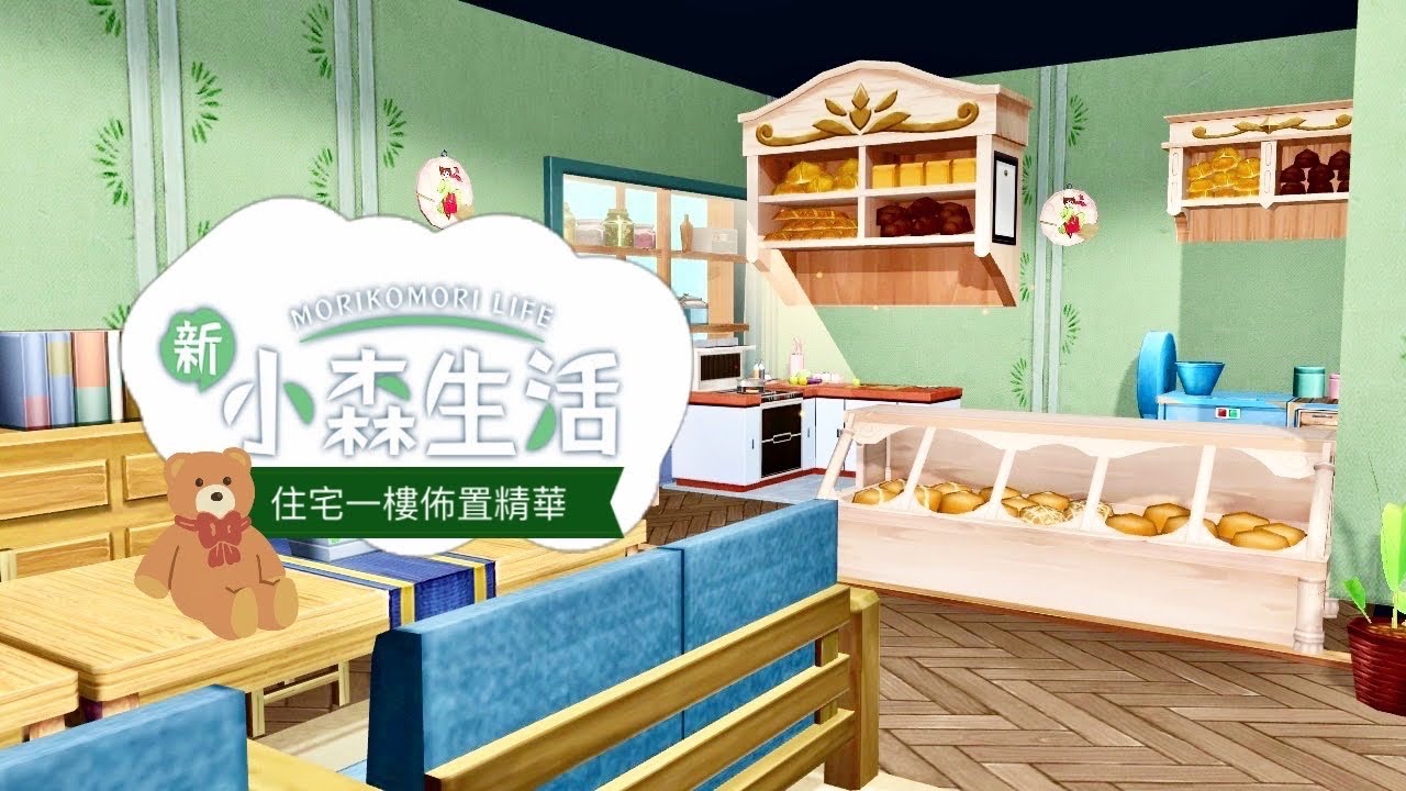 游戏相关