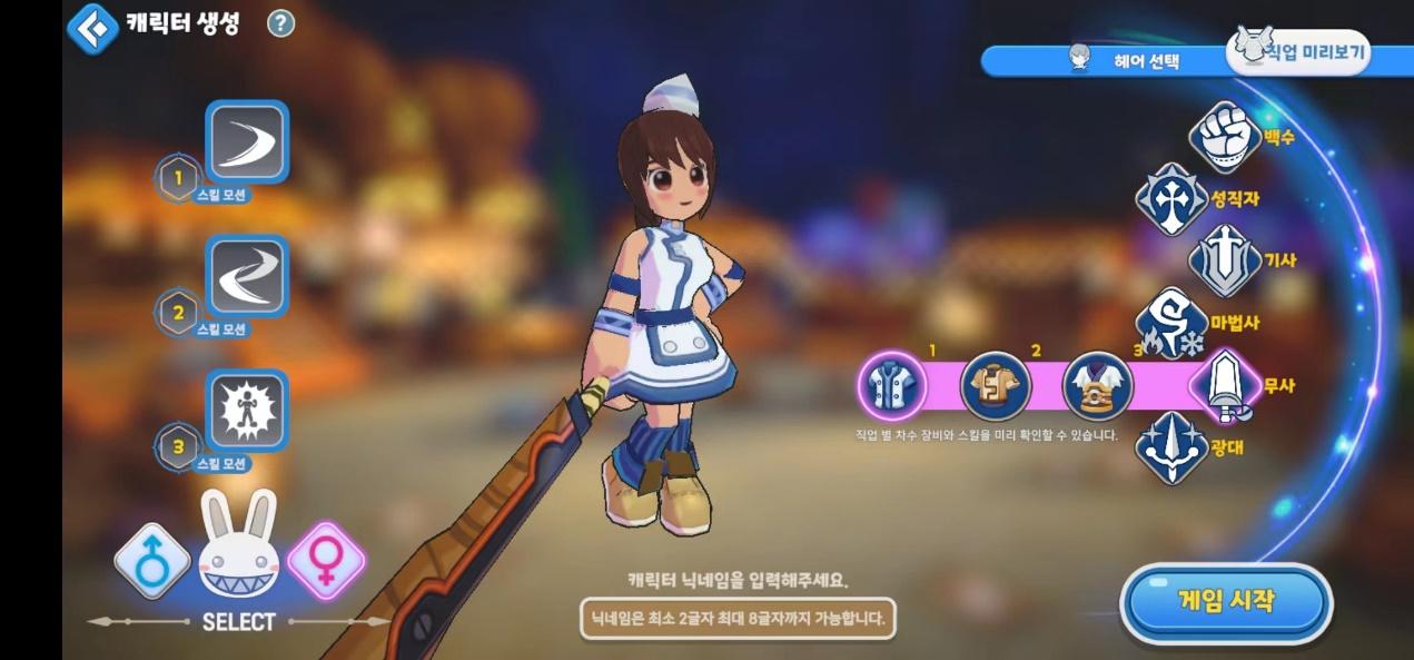 游戏攻略
