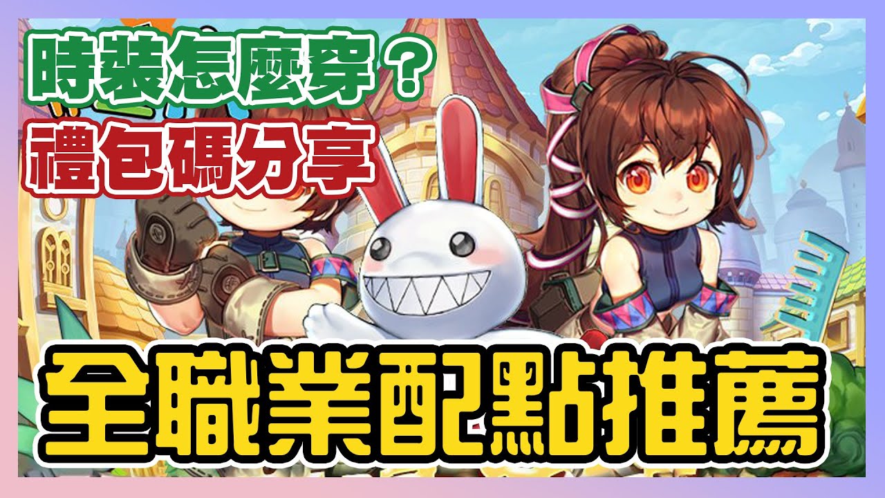 游戏相关